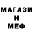 КЕТАМИН VHQ Criss Rusherr