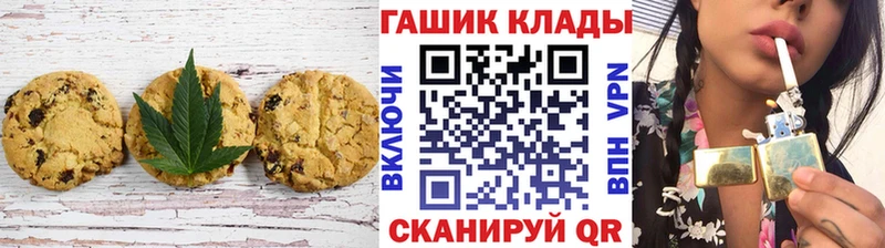 Еда ТГК конопля  Купить где  Мценск 