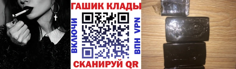 Купить где Мценск ГАШИШ hashish