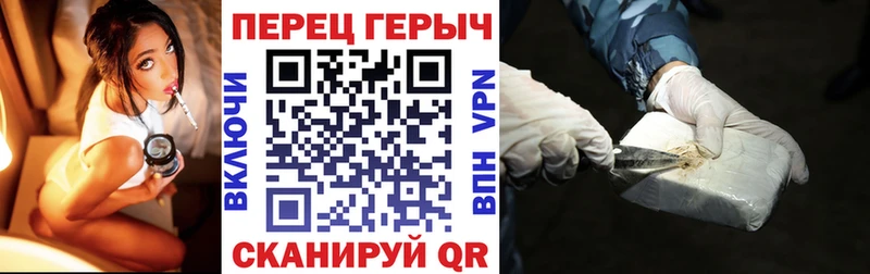 ГЕРОИН герыч Купить закладки Мценск