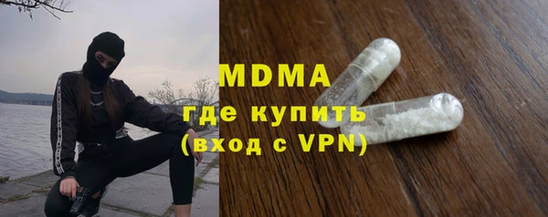 МДМА Краснотурьинск