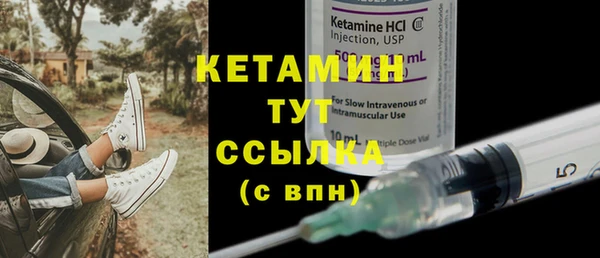 бутик Краснослободск