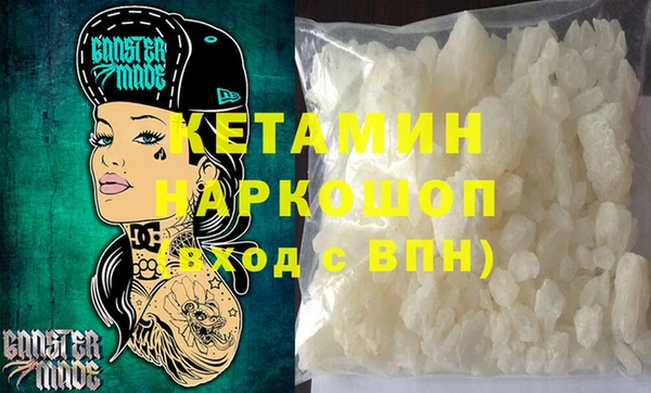 стафф Беслан