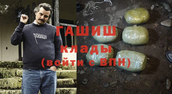 эйфоретик Красноперекопск