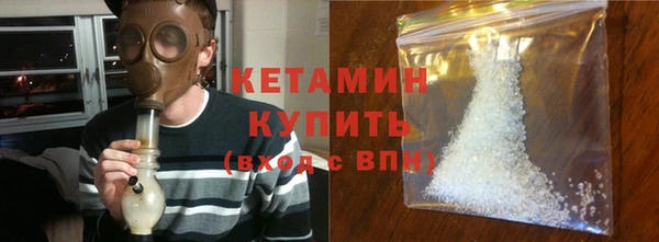 бутик Краснослободск
