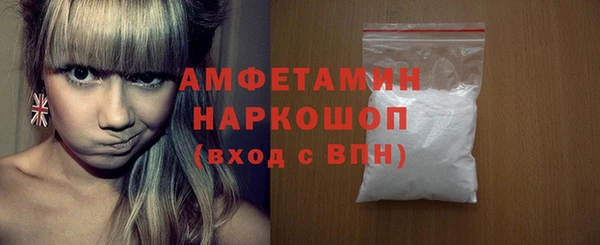 эйфоретик Красноперекопск