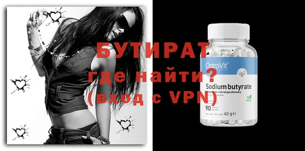 эйфоретик Красноперекопск