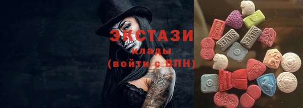 МДМА Краснотурьинск