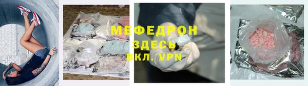 бутик Краснослободск