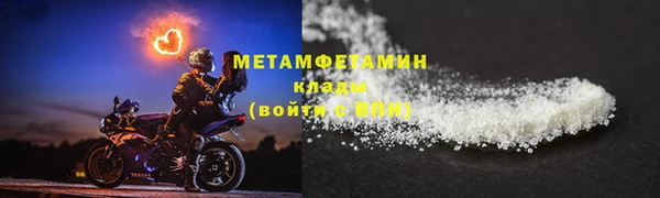 бутик Краснослободск