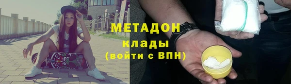 МДМА Краснотурьинск