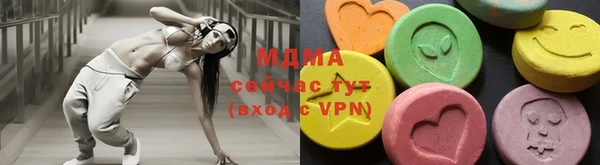 бутик Краснослободск