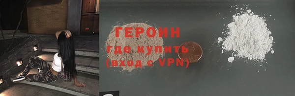 бутик Краснослободск