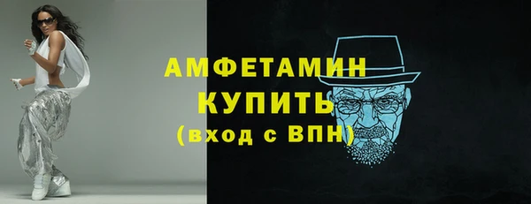 эйфоретик Красноперекопск