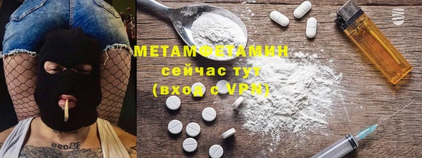 эйфоретик Красноперекопск