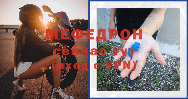 эйфоретик Красноперекопск