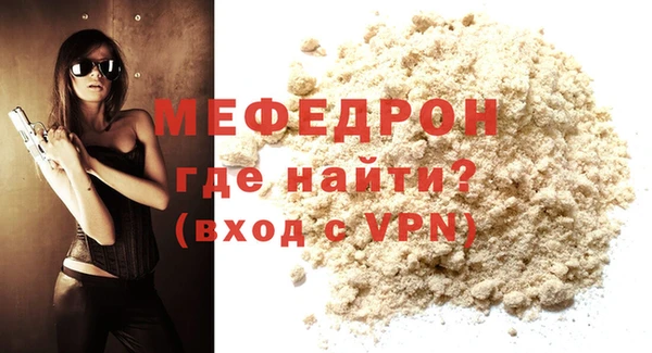 бутик Краснослободск