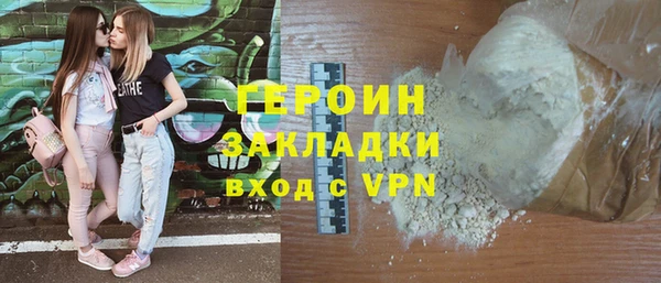 эйфоретик Красноперекопск
