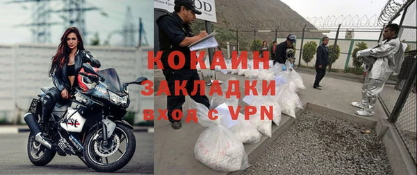 эйфоретик Красноперекопск