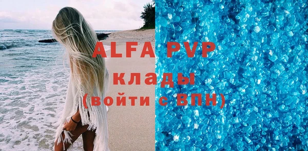 эйфоретик Красноперекопск