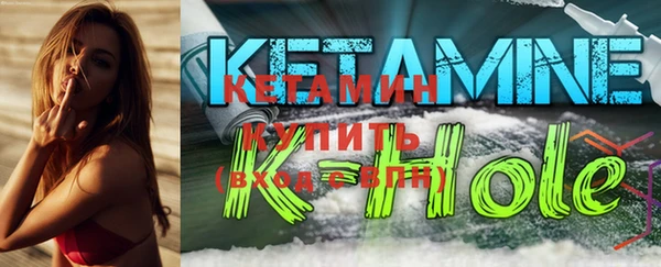 эйфоретик Красноперекопск