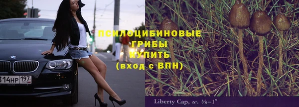бутик Краснослободск