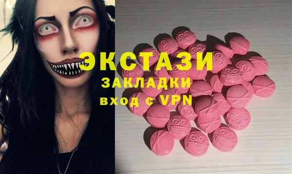 МДМА Краснотурьинск