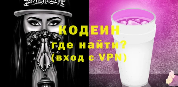 эйфоретик Красноперекопск