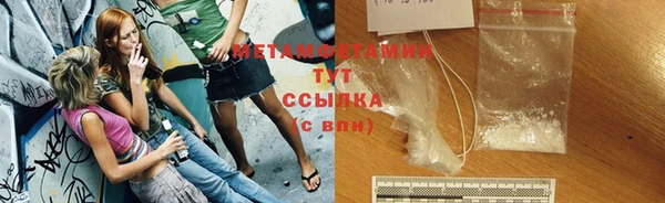 бутик Краснослободск
