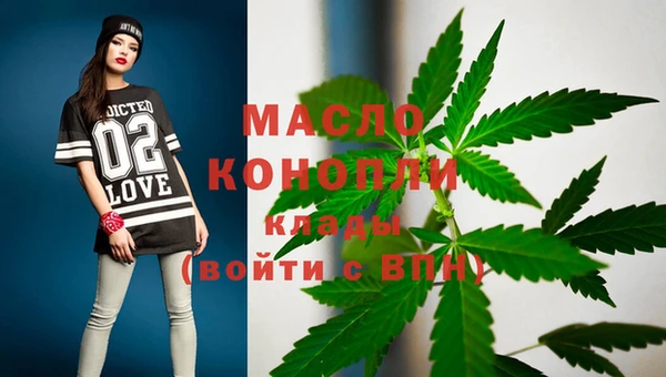 эйфоретик Красноперекопск