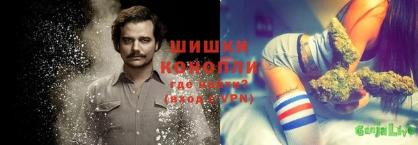 бутик Краснослободск