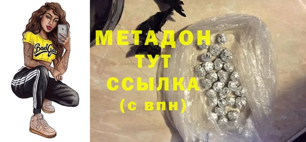 бутик Краснослободск