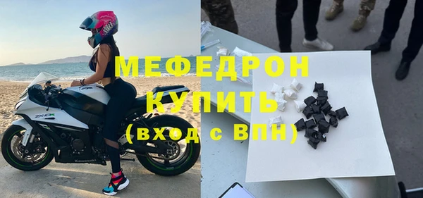 эйфоретик Красноперекопск
