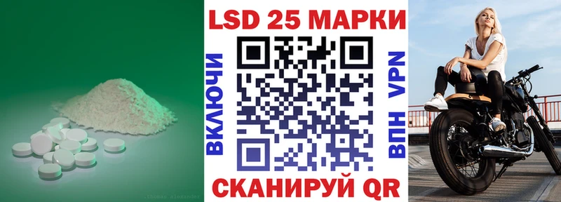 LSD-25 экстази кислота  Купить закладки  Мценск 