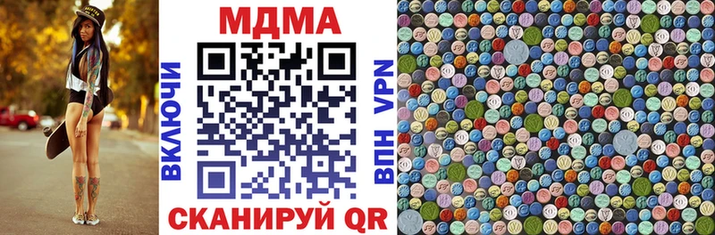 Купить  Мценск  МДМА VHQ 