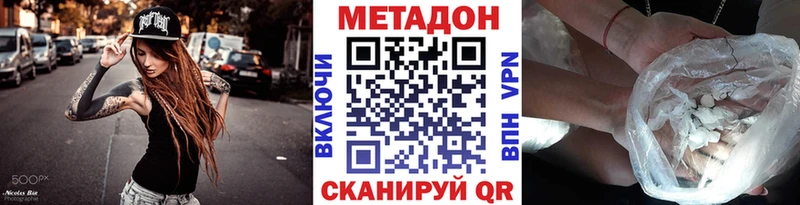 Купить закладки  Мценск  МЕТАДОН мёд 
