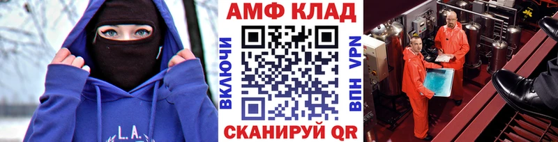 Купить Мценск Метамфетамин витя
