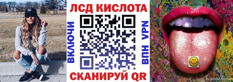 Купить закладки  Мценск  Марки 25I-NBOMe 1,8мг 