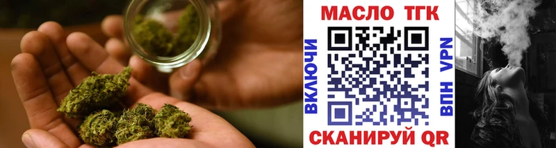 ТГК вейп с тгк  Купить где  Мценск 