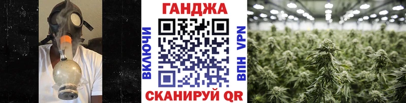 Конопля конопля Купить Мценск